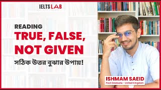 IELTS READING True False Not Given  Reading জানার আছে অনেক কিছু [upl. by Chandra619]