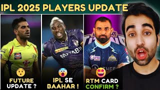 IPL 2025 News Mohammad Shami RETURN in GT😲Andre Russell Injured🥺Deepak Chahar JOIN CSK  KKR  RCB [upl. by Rothberg954]