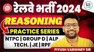 रेलवे भर्ती 2024  Test16  Reasoning  NTPC GROUPD ALP TECH JE RPF Piyush Varshney Sir [upl. by Enairda]