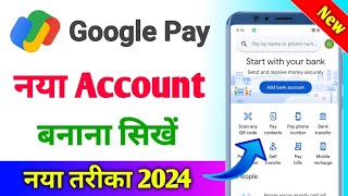 Google pay account kaise banaye  g pay account kaise banaye  New google pay account kaise banaye [upl. by Sheila]