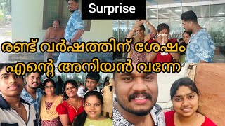 നാത്തൂനൊരു സർപ്രൈസ്രണ്ട് വർഷത്തിന് ശേഷംSurprise visitFamily vlogDivyas kitchendaily vlog [upl. by Rye]