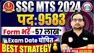 SSC MTS Exam Date 2024  Best Strategy For SSC MTS Havaldar  Total Form Fill Up  Ankit Bhati Sir [upl. by Tohcnarf575]