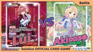 hololiveOCG รุย Lui VS อะกิโรเซ Akirose [upl. by Nyledam]