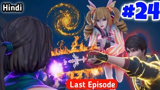 Loser To Great Cultivator Last Ep Episode 24 in Hindi Explaination New Donghua 2023 in Hindi [upl. by Cato]