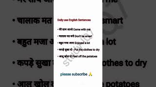 spoken english 📚🎯 please subscribe🙏 [upl. by Bennion]