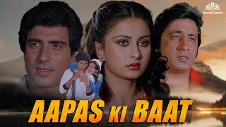 Aapas Ki Baat Full Movie  Poonam Dhillon Raj Babbar Shakti Kapoor  Superhit Hindi Movie [upl. by Ezarras99]