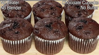 Chocolate Cupcake Recipe  How to make Easy Chocolate Cupcakes [upl. by Charmian]