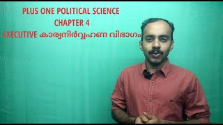 executive PLUS ONE POLITICAL SCIENCE CHAPTER 4 [upl. by Holmun]