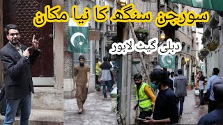 Gali Surjan Sing Androon Lahore PakistanFamous Street In Lahore Discover AndroonTalk with Amir [upl. by Ahsekat68]