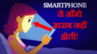 क्या आपको पता है Everyday things you dont know [upl. by Mavis]