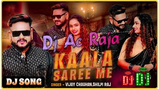 Dj Ac Raja  काला साड़ी Dj Vijay Chauhan Shilpi Raj Kaala Saree Me Dj Song Bhojpuri Song 2024 [upl. by Edelman274]