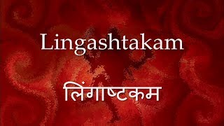 Lingashtakam  with English text and meaning [upl. by Naivaf]