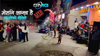 Mohani Lagla hai Gaule ko bolile  Deusi vailo concert by GMG band Gorkha [upl. by Nikolia289]