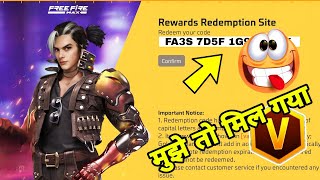 New Redeem Code Website Free Fire Max  Rewards Redemption Website Free Fire India🇮🇳 [upl. by Nossah]