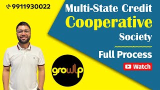 Procedure of Registration of Multistate Credit Cooperative Society [upl. by Alleber741]