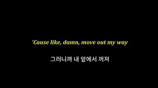 🔥Step back 챌린지 노래 1nonly amp SXMPRA  Step Back 가사번역LYRICS [upl. by Einomrah615]