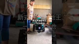 Laizhou City Shahe Town Jinviralshort [upl. by Aridan]