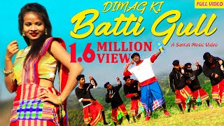 NEW SANTALI VIDEO 2021  DIMAG KI BATTI GULL FULL VIDEO  RAM MARDI  Ft RILAMALA RANJIT UC [upl. by Mauceri485]