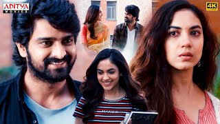 Varudu Kaavalenu Movie Scenes  South Film  Naga Shaurya Ritu Varma  Aditya Movies [upl. by Aikkan]