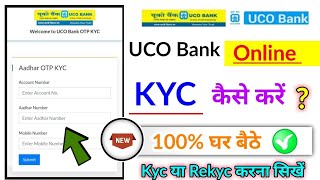 uco bank kyc kaise karen how to update kyc in uco bank online 2023 [upl. by Lunna]