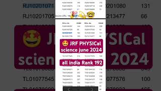 🚀CSIR net JRF PHYSICal science 💥🎉🥰June 2024 result out 🤓💫 shorts csir result [upl. by Nhoj61]