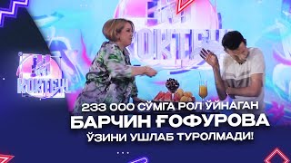 233000 сўмга рол ўйнаган Барчин Ғофурова ўзини ушлаб туролмади M kokteyl [upl. by Neelyt]