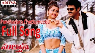 Panchadara Chettumeeda Full Song ll Sultaan Movie ll Bala Krishna Roja [upl. by Salsbury]