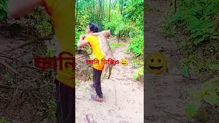 ফানি ভিডিও 😀 attitude unfrezzmyaccoun unfrizemyaccount [upl. by Okoy]