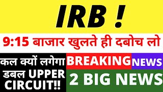 IRB Infra SHARE LATEST NEWS  IRB infra SHARE ANALYSIS  IRB infra SHARE TARGET  IRB SHARE BUY [upl. by Eenram503]