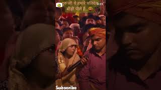 Aniruddhcharye ji ne li class 🥹viralvideo trendingsubscribe shortsyoutubeshorts prachijain235 [upl. by Nylrahs]