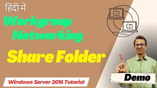 13 How to Share Folder Demo  Workgroup Networking  Windows Server 2016 Tutorial [upl. by Kcirded]