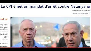 La CPI émet un mandat darrêt contre Netanyahu mais comment le faire exécuter [upl. by Darcia]