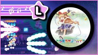 つるぺったん  L★ 100 「Muse Dash x Touhou」 [upl. by Marzi]