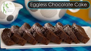 Eggless chocolate cake  Using Parle G biscuits  By The Terrace Kitchen [upl. by Irim719]