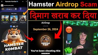 Hamster Kombat Scam कर दिया 😭  Hamster Kombat Cheating is Bad  Hamster Kombat Airdrop Withdrawal [upl. by Harikahs287]