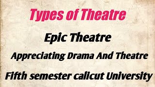 Types of Theatre Epic Theatre Appreciating Drama And Theatre 5th semester calicut University [upl. by Pulling]