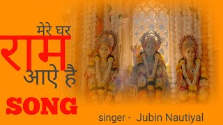 Mere Ghar Ram aaye  And  Mere Baba  Bhakti Songs  Singer  Jubin Nautiyal  J STUDIO [upl. by Annahtur308]