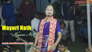 Mayuri Nath Nagara Naam Live From Amtala Anchalik Laxmi Puja 2024 [upl. by Kelda676]