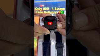 Smart Watch Combo 🫣Under Rs 800 🤫 Free 4 Straps shorts youtubeshorts trending watch [upl. by Evreh53]