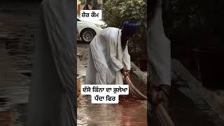 santjarnailsinghbhindranwale reaction khazala subcribe love family newsong new panjab [upl. by Medlin]