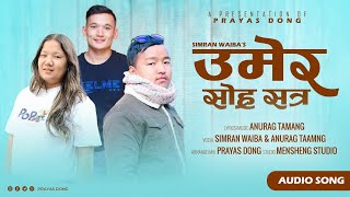 Umer Sohra Satra  New Tamang Selo Song 2024 • Anurag Tamang amp Simran Waiba • Prayas Dong [upl. by Kcirederf]