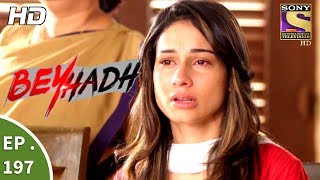 Beyhadh  बेहद  Ep 197  12th July 2017 [upl. by Filahk]