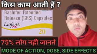 Liofen xl 20 mg capsule use in hindi liofen xl capsule review [upl. by Dotti234]