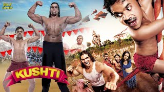 Kushti  Hindi Full Movie  Rajpal Yadav  The Great Khali  Asrani  Om Puri  Hindi Comedy Movies [upl. by Adniral]