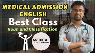 1Noun  Classification  Medical Admission English Gk [upl. by Lehcer91]