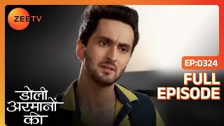 Urmi ने बताई Ishaan को Samrat की कमजोरी  Doli Armaanon Ki  Full Ep 324  ZEE TV [upl. by Philipa]