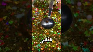 يا دكتور انا لو حصل اي مش هفتح الشباك 🤣 [upl. by Neffets503]