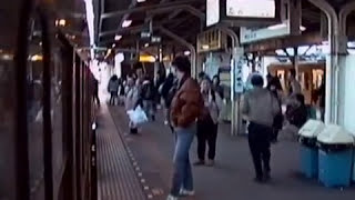 1991 ひばりヶ丘駅所沢駅ひばりヶ丘駅 西武池袋線 911230 [upl. by Heidt628]