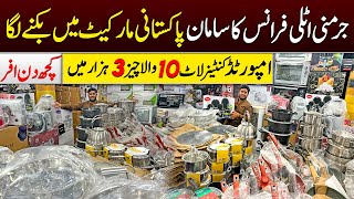 Germany Non Costom Electronic products at Daroghawala  Lahore Chor Bazar Container Market [upl. by Ojyram]