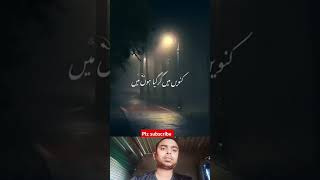 Ye Allah mujhe bhi baks de allah shortsvideo trending reels viralvideo real [upl. by Ruberta]